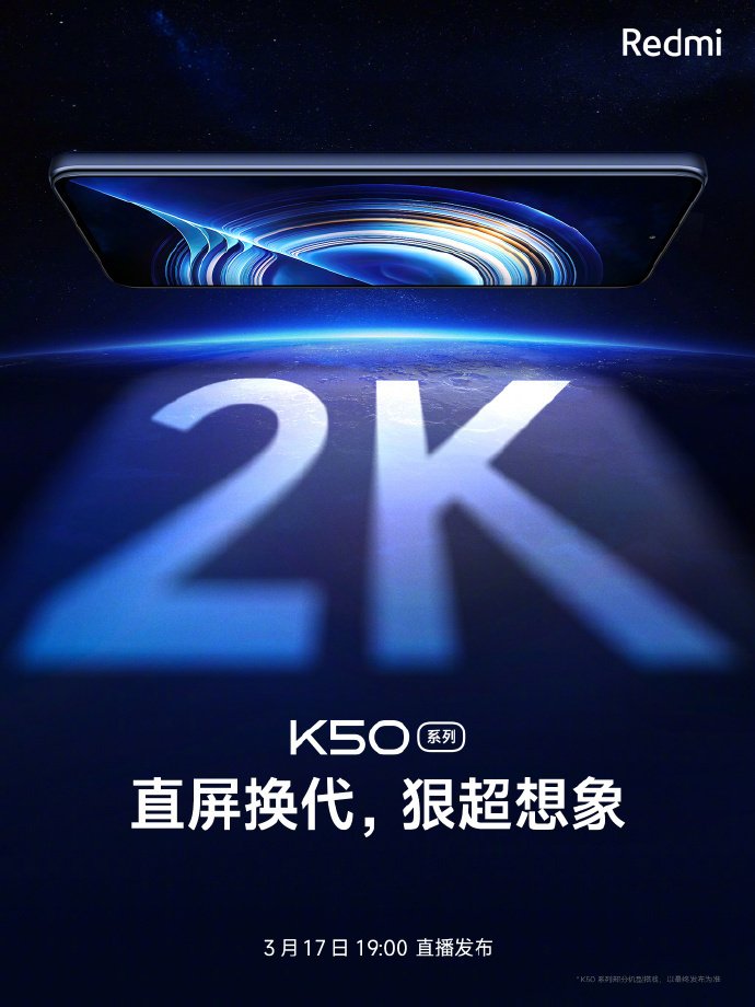 تیزر رسمی ردمی K50 به استفاده آن از نمایشگر 2K سامسونگ اشاره دارد