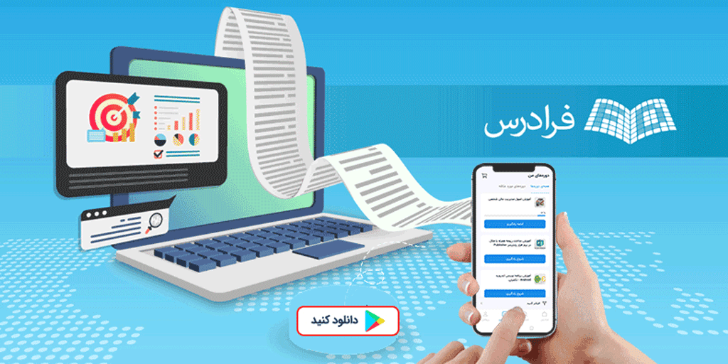 معرفی بهترین اپلیکیشن آموزش زبان عربی - تکفارس 