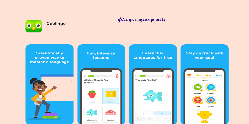 دانلود برنامه آموزش زبان ترکی استانبولی به فارسی