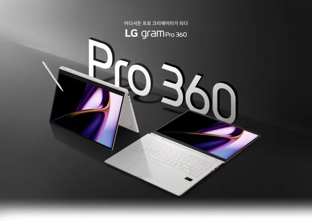 LG Gram Pro 2024