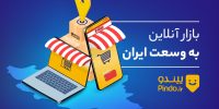 معرفی کامل هتل لاله پارک تبریز - تکفارس 