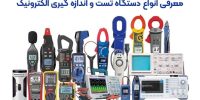 افزایش تراکنش‌های اینترنتی در بهمن‌ماه - تکفارس 