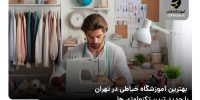 خرید کفش اسکیچرز اصل و اورجینال، کاملا تضمینی و مطمئن - تکفارس 