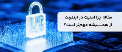 اشتیاق مردم اصفهان برای بازدید از غرفه لوکانو - تکفارس 